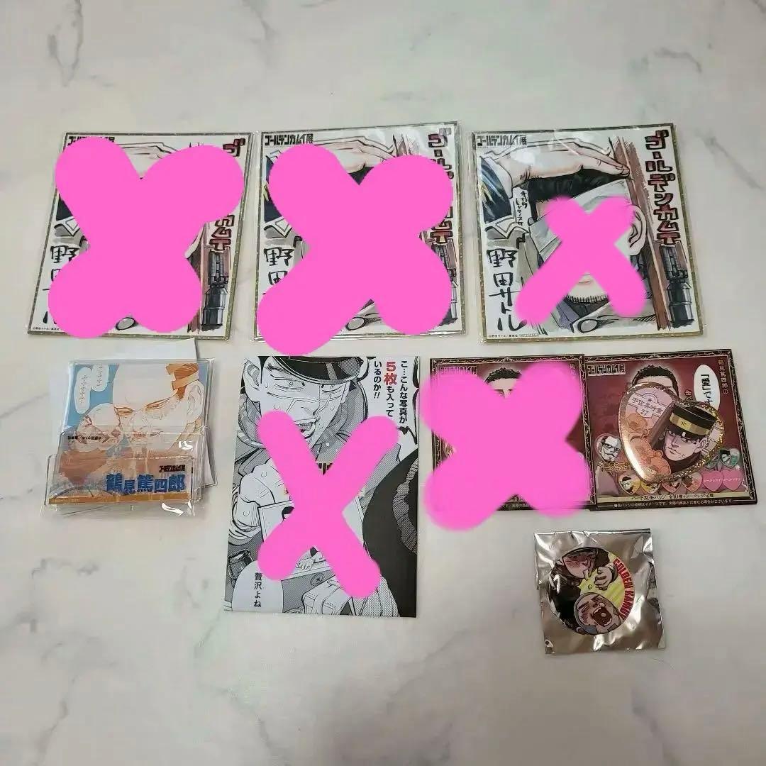 ゴールデンカムイ グッズ