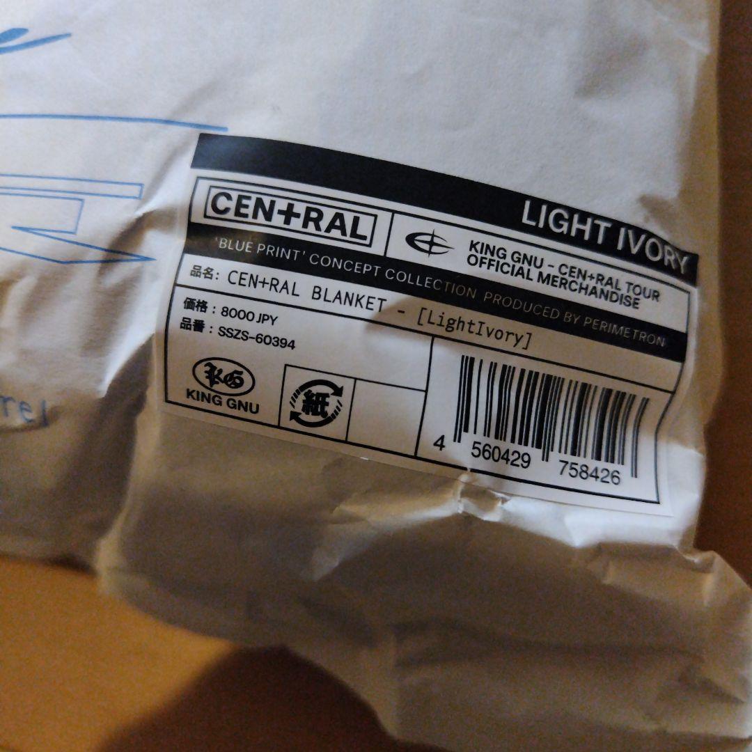 kingGnu CEN+RAL BLANKET ライトアイボリー ブランケット