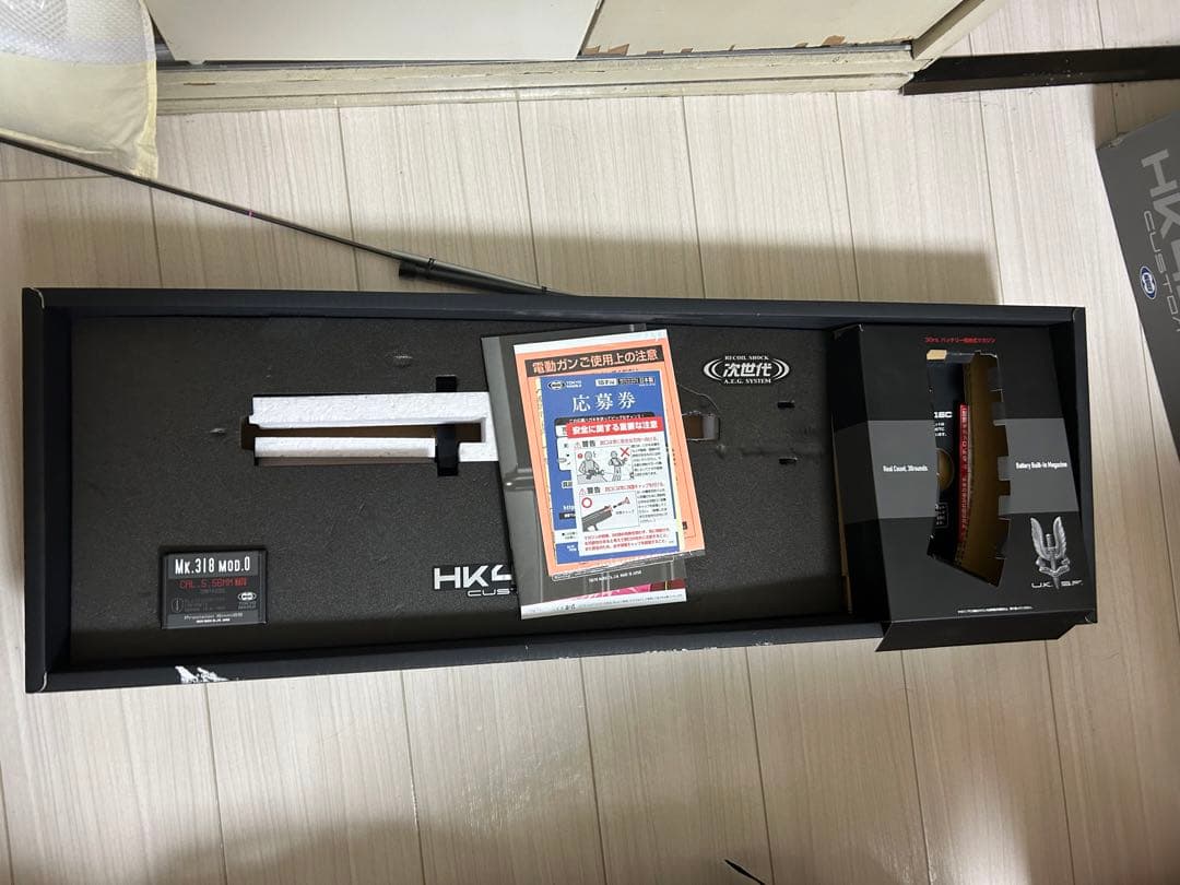 東京マルイ　次世代　HK416c