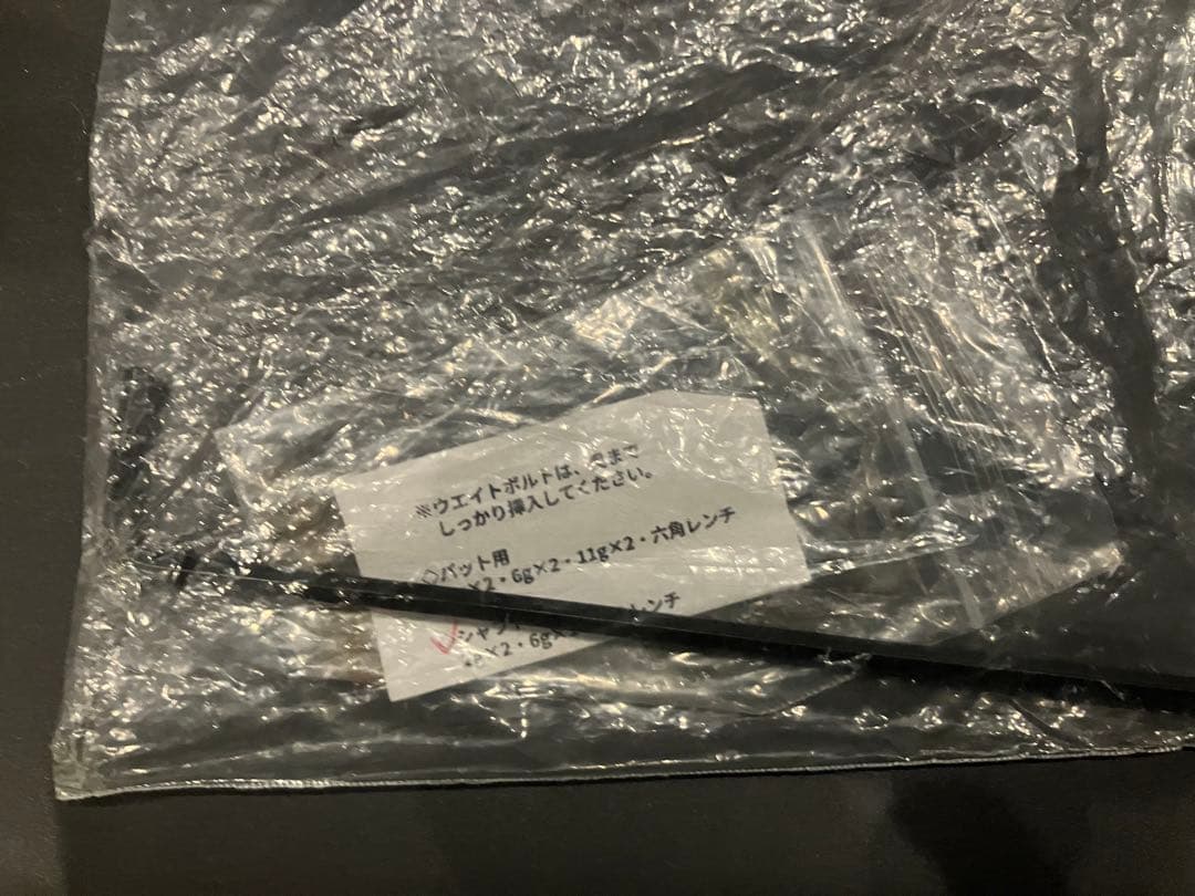 トリファイドshaft ローロースト【最終値下げ】39800円