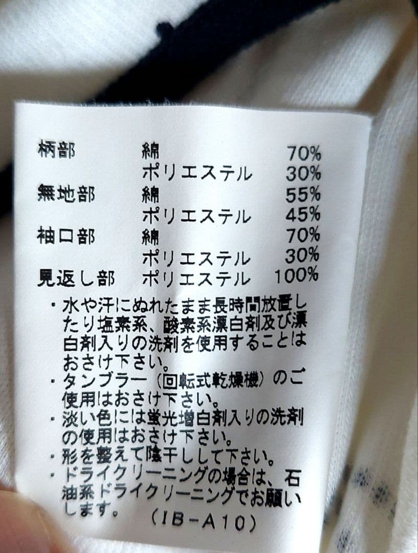 Mountainspring ペンギン柄 ハーフジップジャケット　美品　長袖