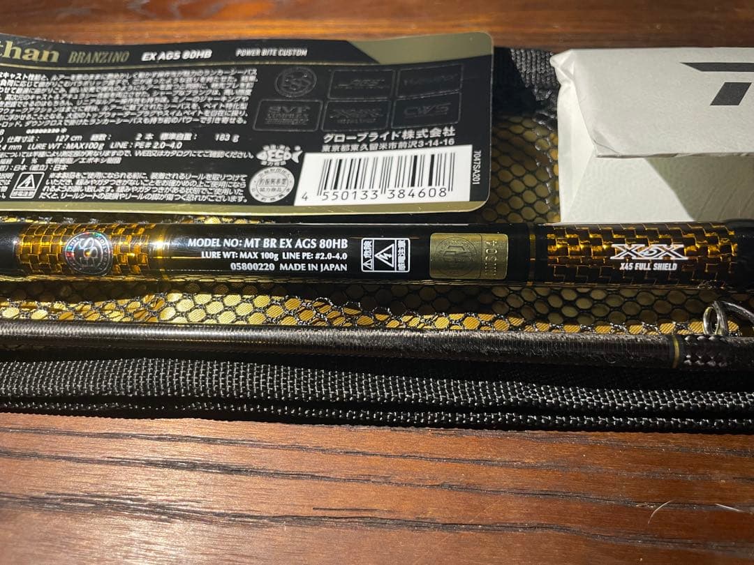 モアザン ブランジーノ EX AGS 80HBベイトモデル　②
