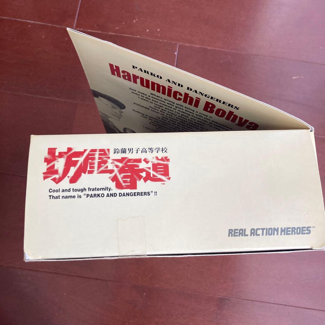 未開封　クローズ＆WORST　坊屋春道　美藤竜也　フィギュア　３体まとめて