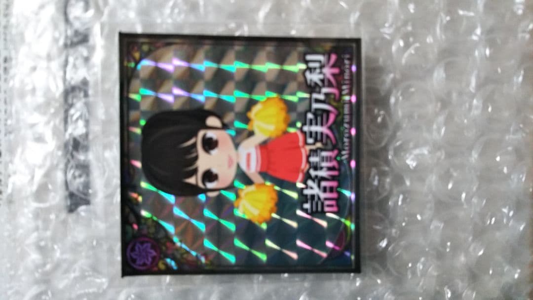 ザンビゲームのシール 諸積実乃梨(堀未央奈)