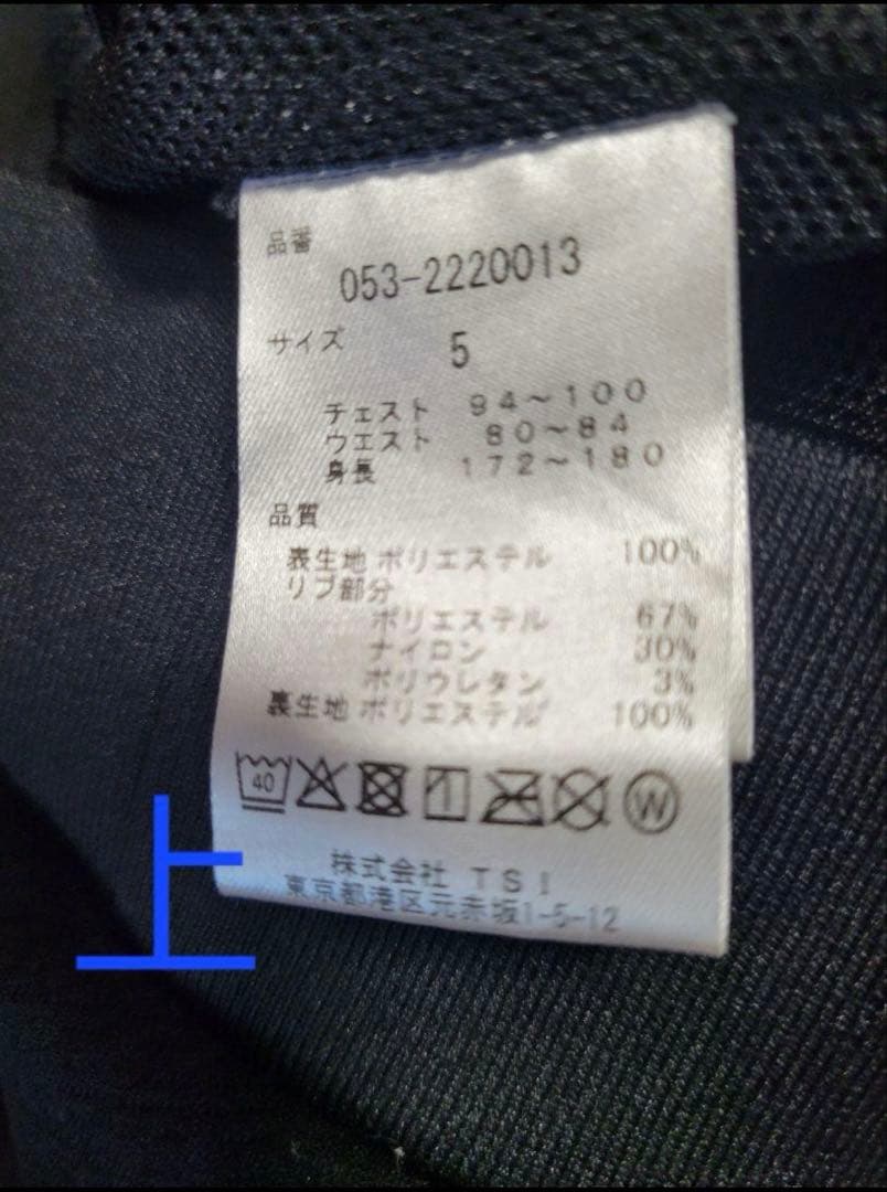 パーリーゲイツ　レオパード　ウェア　セット