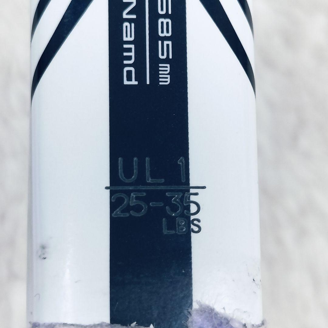 YONEX　ヨネックス　GEOBREAK 70V　UL1　ジオブレイク 　軟式