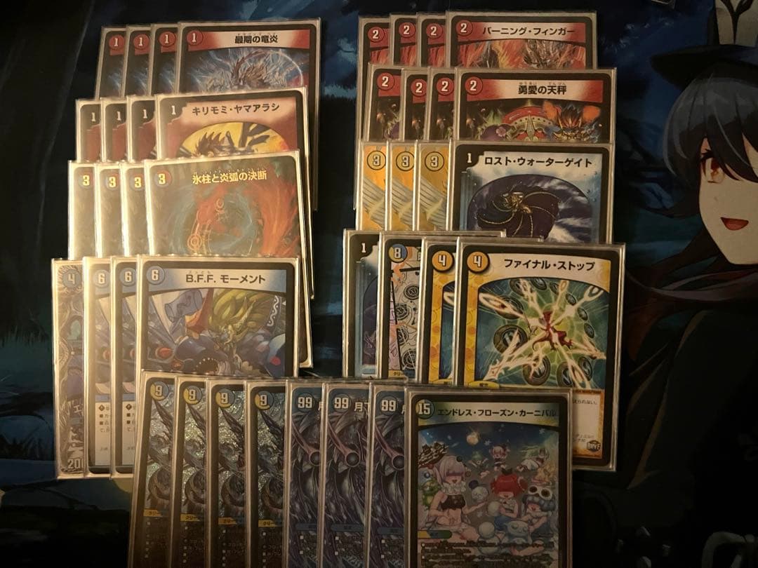 ラッカゴスペル