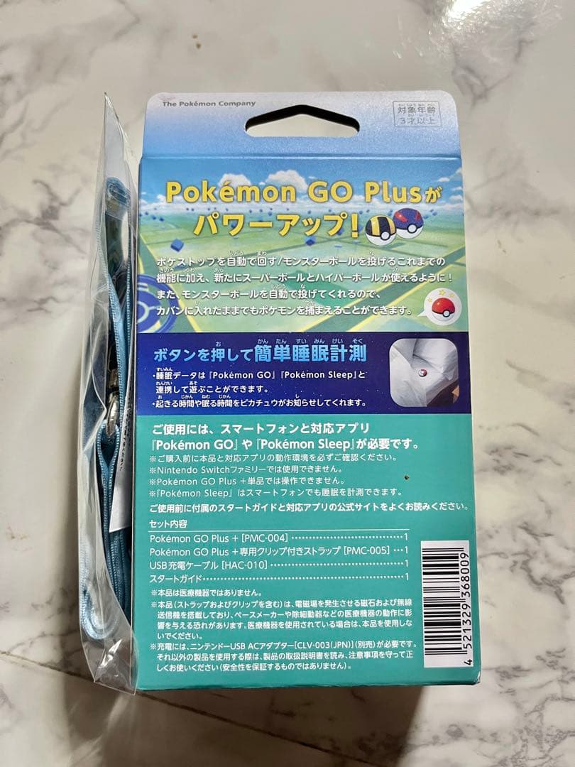 【レア‼️限定ストラップ付】新品未使用 ポケモンgoプラスプラス 正規品 匿名配送