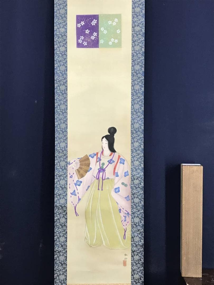 虹邨/舞姿図 美人図/美人画/掛軸/名家伝来/AE-241