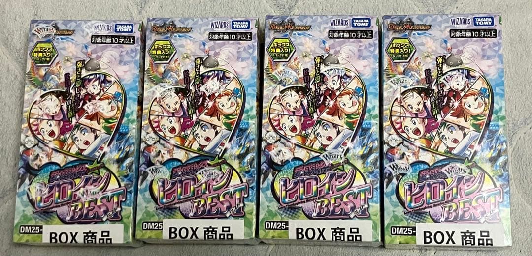 デュエルマスターズ　愛感謝ヒロインBEST　4box