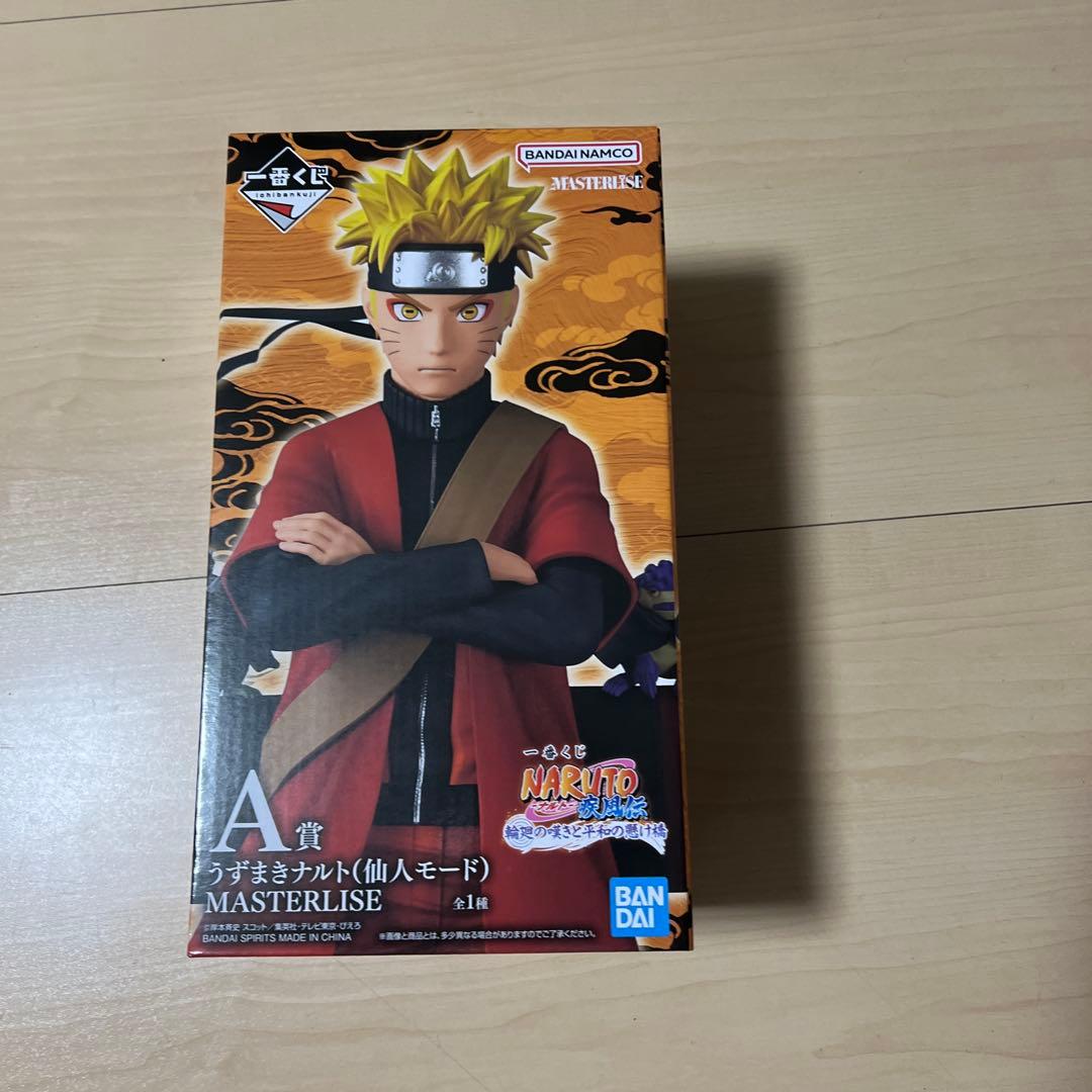 NARUTO 一番くじ　A賞 輪廻の嘆きと平和の懸け橋　おまけ付き