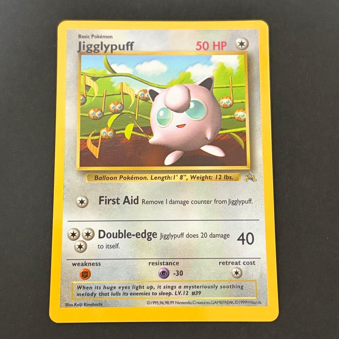 ピカチュウ　プリン　Pikachu 英語版　ポケモンカード　旧裏　2枚セット