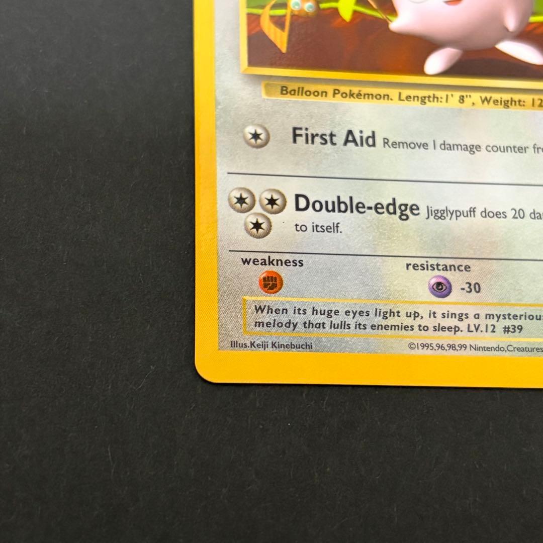 ピカチュウ　プリン　Pikachu 英語版　ポケモンカード　旧裏　2枚セット