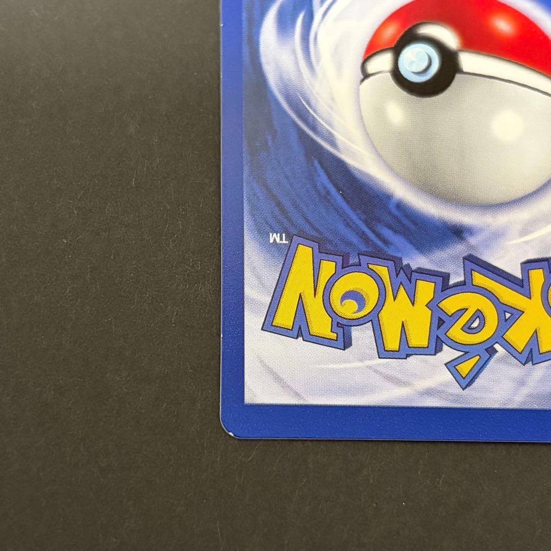 ピカチュウ　プリン　Pikachu 英語版　ポケモンカード　旧裏　2枚セット