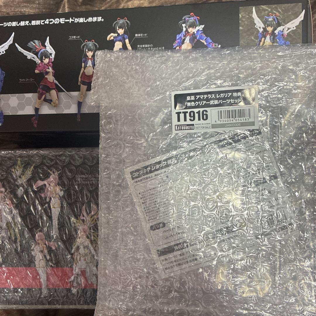 メガミデバイス　バスタードール　ナイト&皇巫 アマテラス レガリア 特典付き