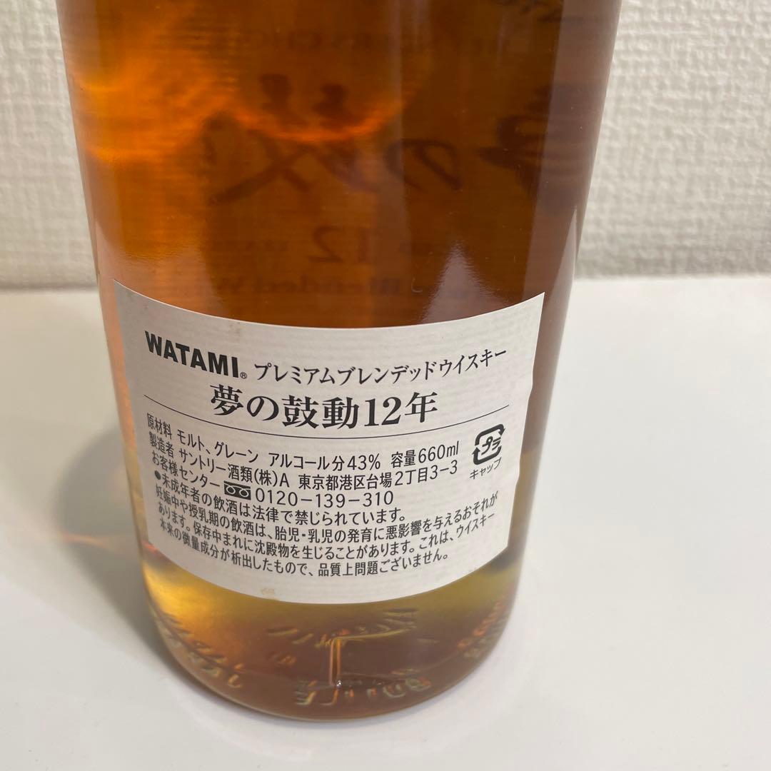 古酒 サントリー プレミアム　レンデッドウイスキー　夢の鼓動 12年　未開封