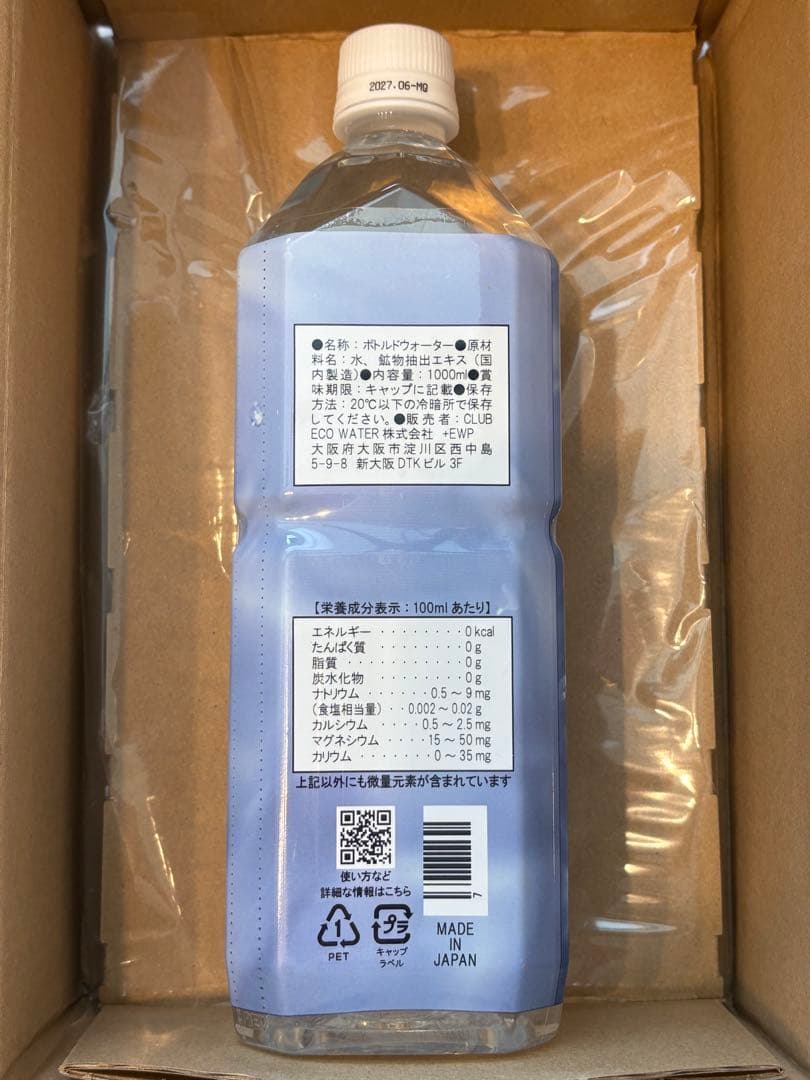 エコウォーター　ライフエッセンス　1000ml 6