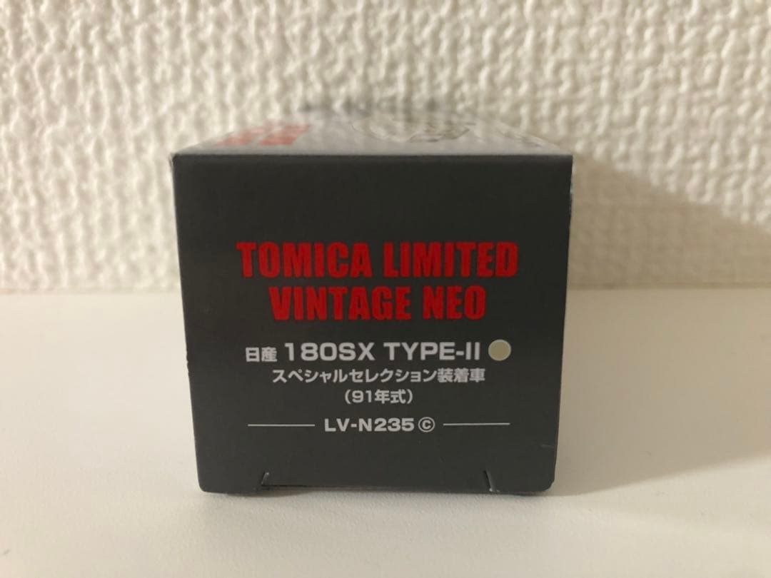1/64 トミカリミテッドヴィンテージ ニッサン 180SX 3台