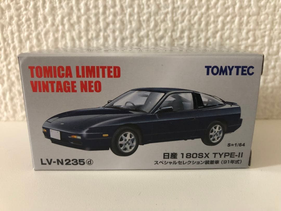 1/64 トミカリミテッドヴィンテージ ニッサン 180SX 3台