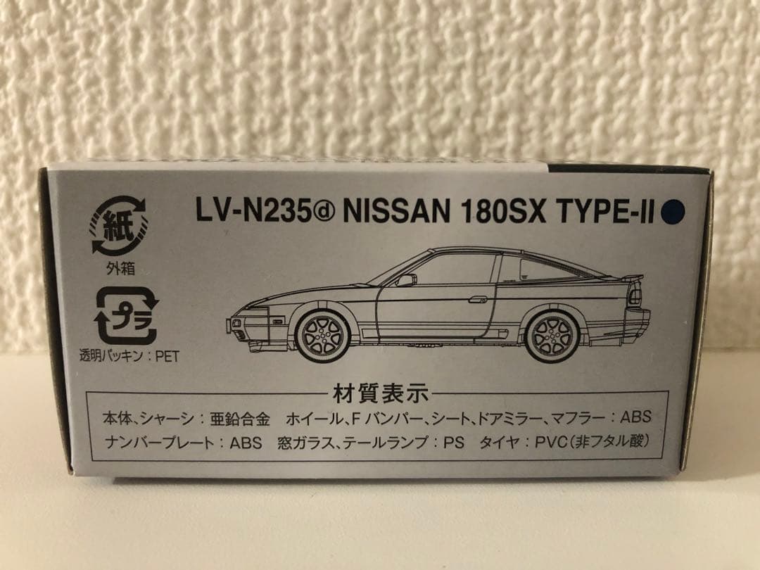1/64 トミカリミテッドヴィンテージ ニッサン 180SX 3台