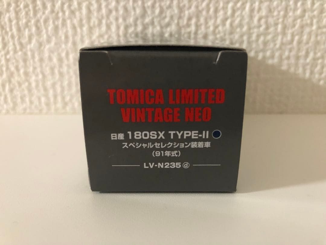 1/64 トミカリミテッドヴィンテージ ニッサン 180SX 3台