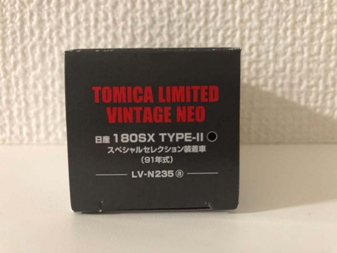 1/64 トミカリミテッドヴィンテージ ニッサン 180SX 3台