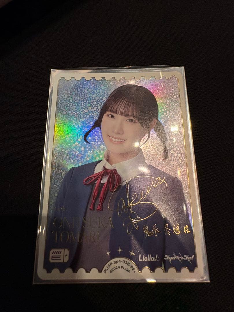 ラブライブカードゲーム　坂倉花　PE+ pe+ ラブカ　鬼塚冬毱