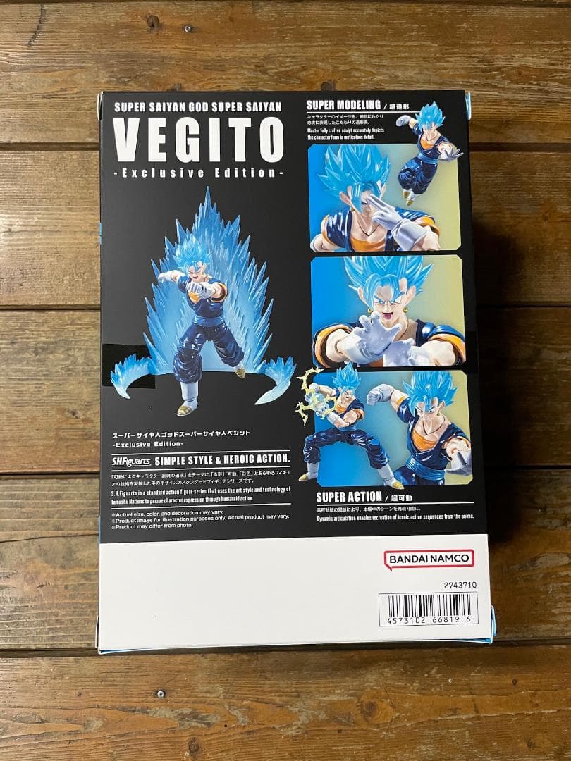 スーパーサイヤ人ゴッドスーパーサイヤ人ベジット EXCLUSIVE