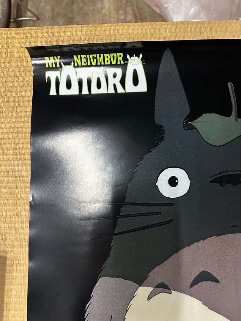 マ*コ様 【24】トトロ　ポスター　激レア　希少