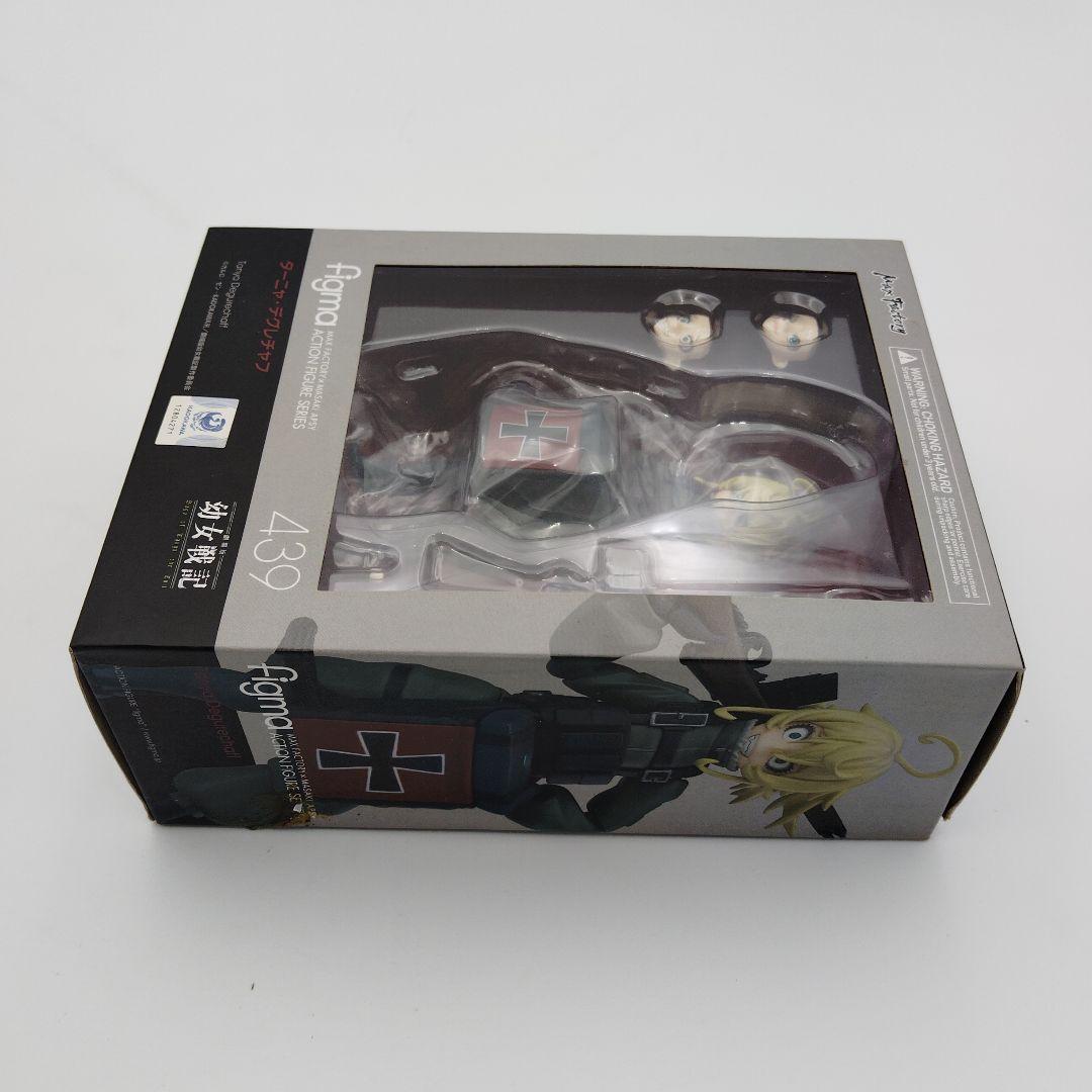 マックスファクトリー figma 439 幼女戦記ターニャ・デグレチャフ