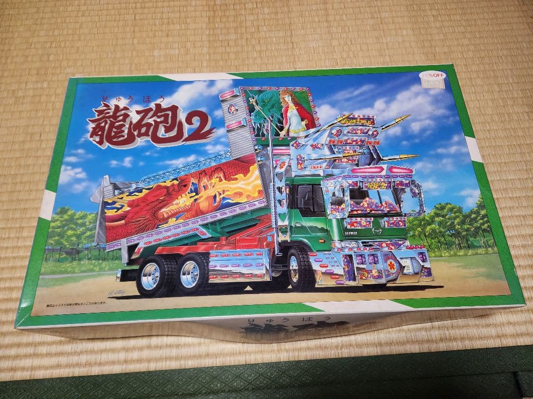 AOSHIMA 龍砲2 大型デコトラ 1/32