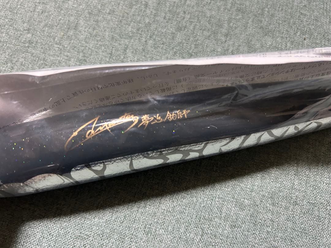 タカ　　ストライクイーグル ストライクイーグル245