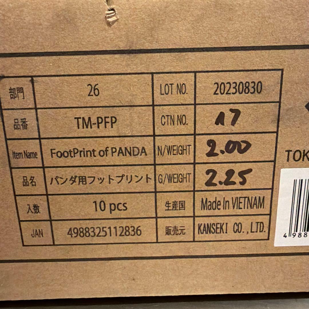 テンマクデザイン PANDA パンダ 用 フットプリント （オプション品）10個