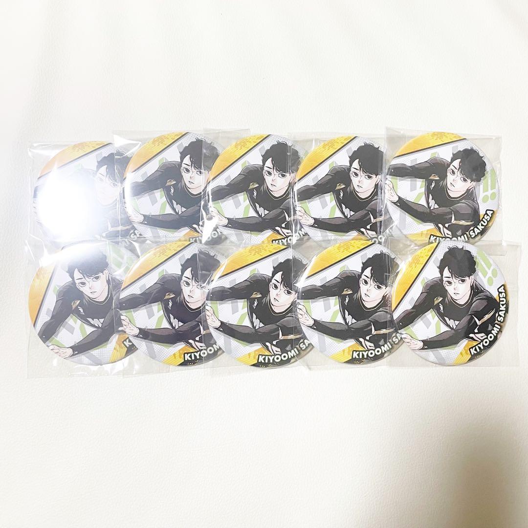 ⚠️ラスト在庫 ハイキュー JF 缶バッジ クロニクル 佐久早聖臣 ⑩