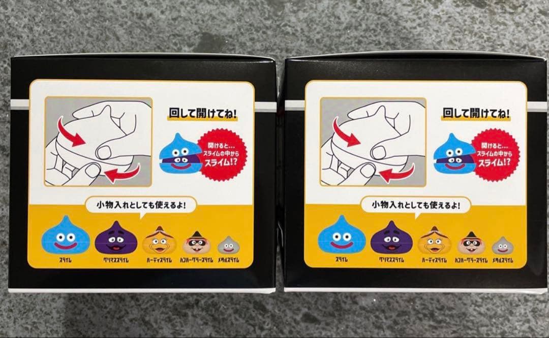 マクドナルド ドラゴンクエスト スライム in スライム2個セット