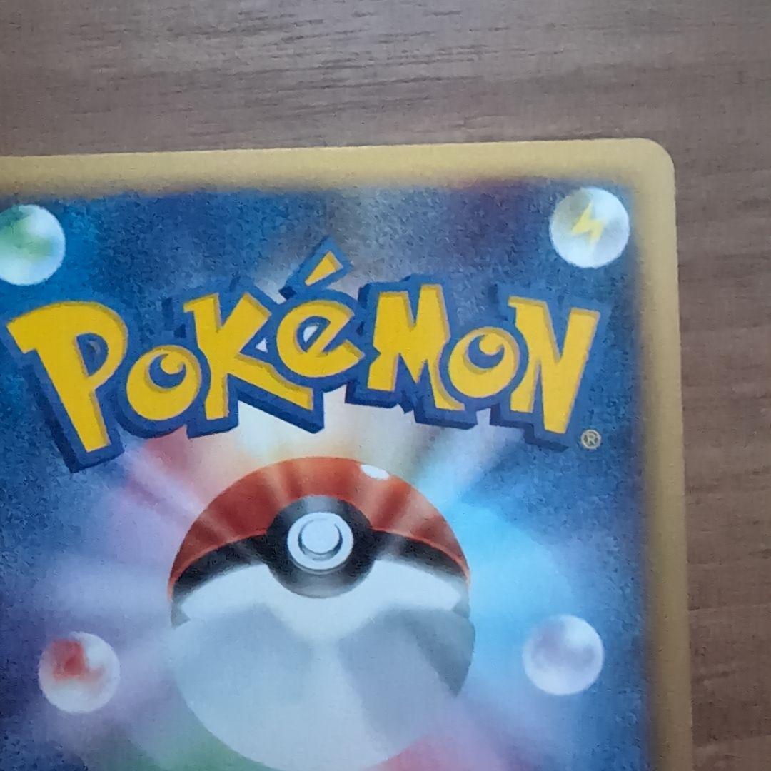 【極美品！！eカード】ヤドン マクドナルドオリジナル＆ベトベトン