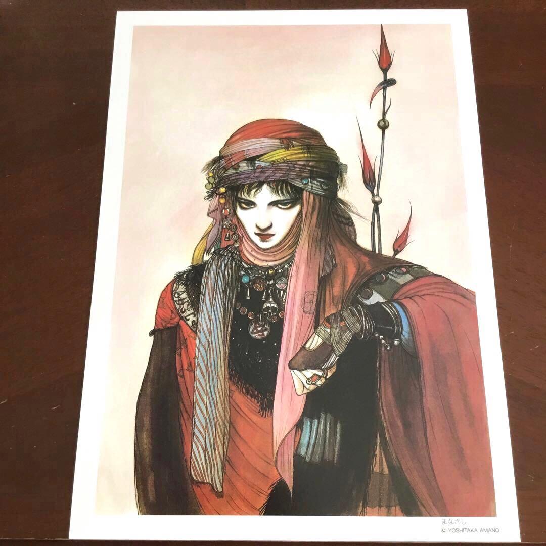 天野喜孝イラスト画4枚(額装可)　黒衣の剣士他　Yoshitaka Amano