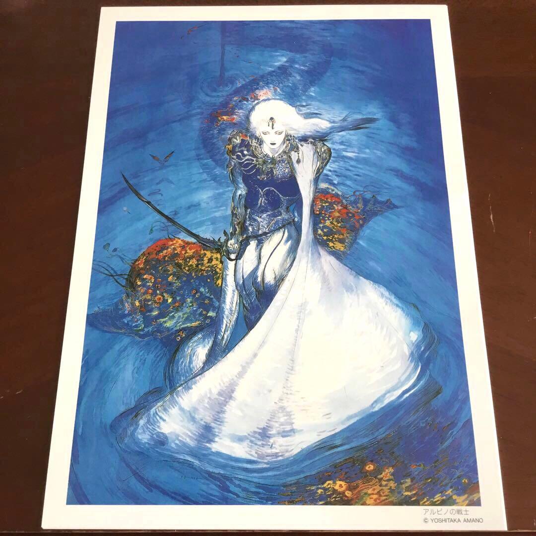 天野喜孝イラスト画4枚(額装可)　黒衣の剣士他　Yoshitaka Amano