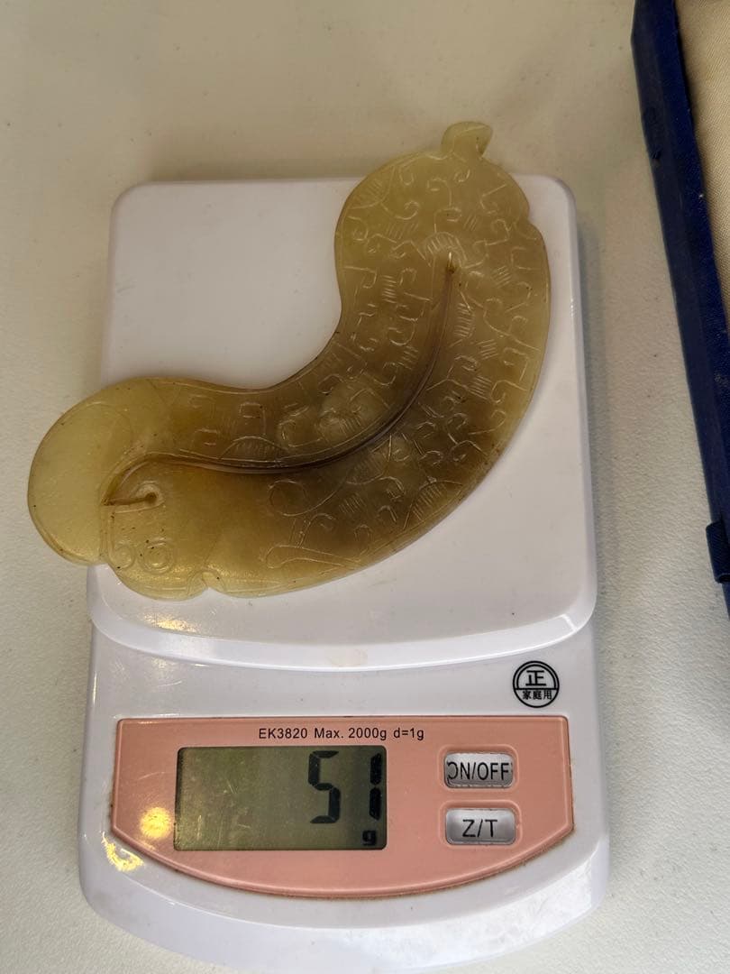 A C様　中国 古玉 龍形佩 玉石彫刻 古代玉器 骨董品 コレクション 51g