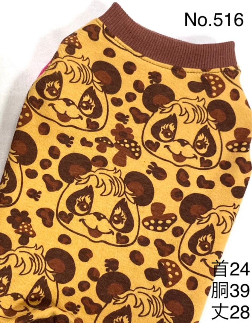 Mito ●犬服●ハンドメイド 胴39 NO.516