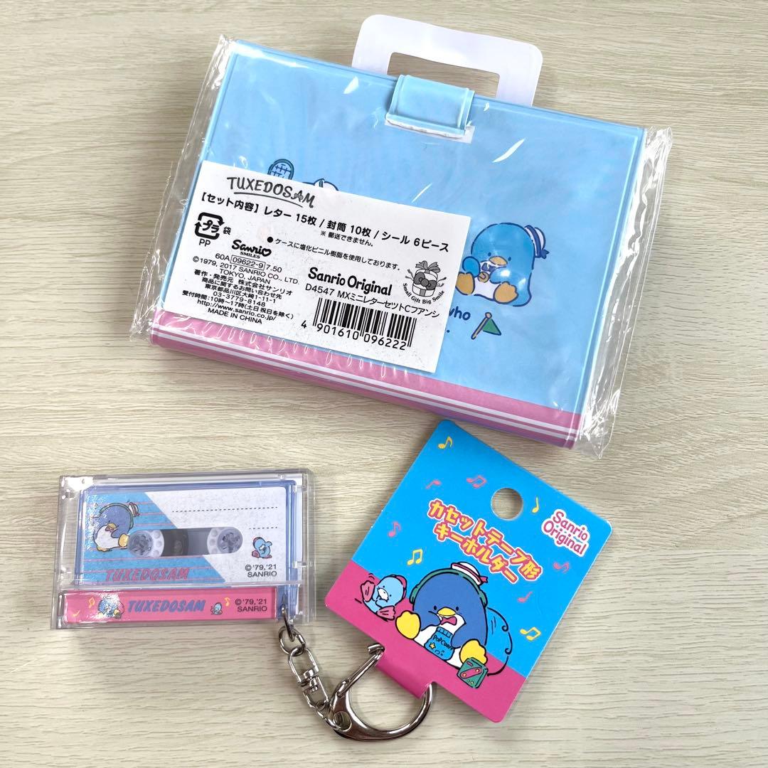 タキシードサム サンリオ バッグ ポーチ ミニレターセット 貯金箱 11点セット
