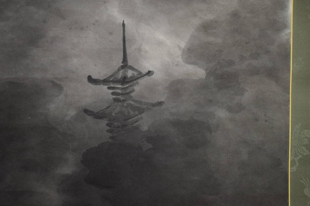 真作/山田介堂/塔山水図/絹表装/桐共箱二重箱付/布袋屋掛軸HH-350