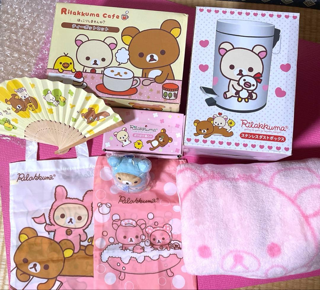 リラックマ まとめ売り