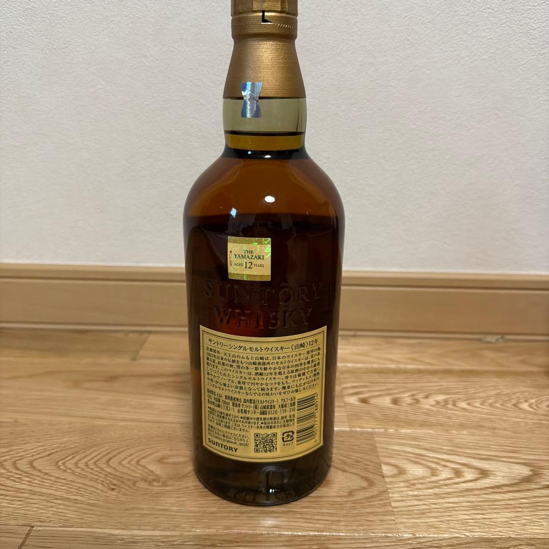 サントリー 山崎12年 シングルモルトウイスキー 2025年11月購入