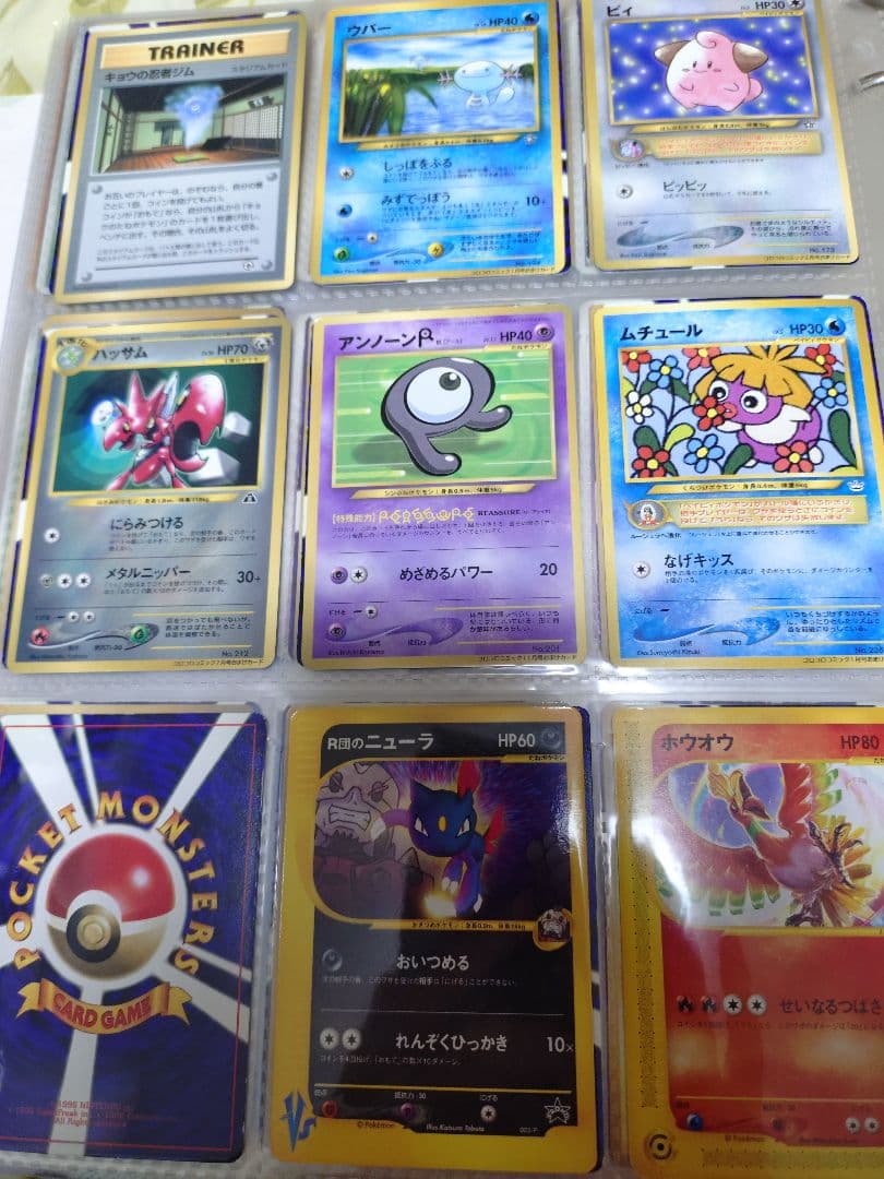 ポケモンカード 歴代コロコロコミック付録