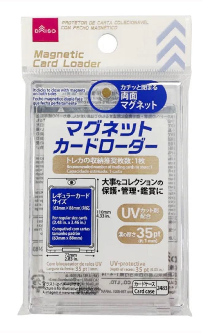 リーフィアGX：「チャンピオンシップシリーズ2019」 PROMO SM-Pプ…