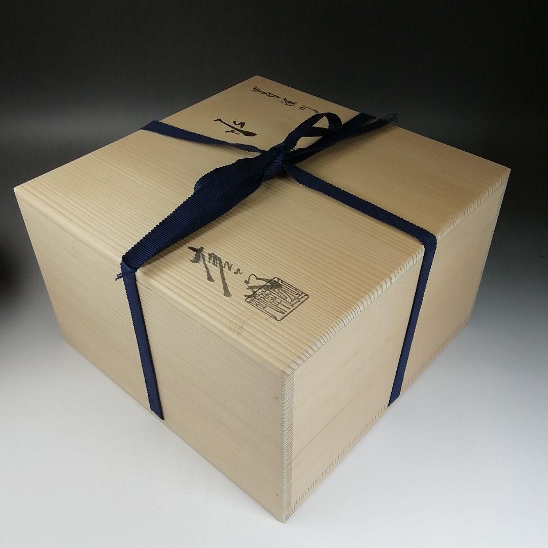 Ｗ３２　水指　『染付　桜川』『押小路窯　庄左ェ門』　共箱　茶道具