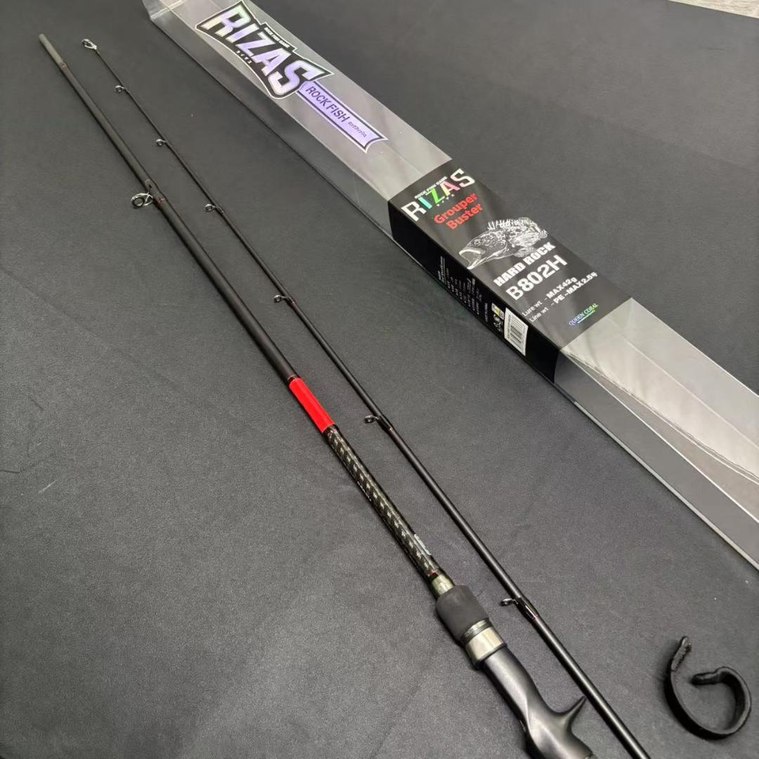 RIZAS ハードロックフィッシュ　ロッド　ベイト　B802H