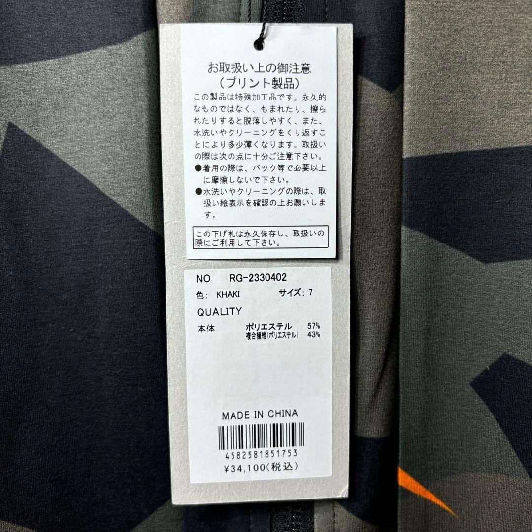 ラッセルノ ゴルフ リフレクター ロゴ ジップアップ ジャケット カモ 2XL