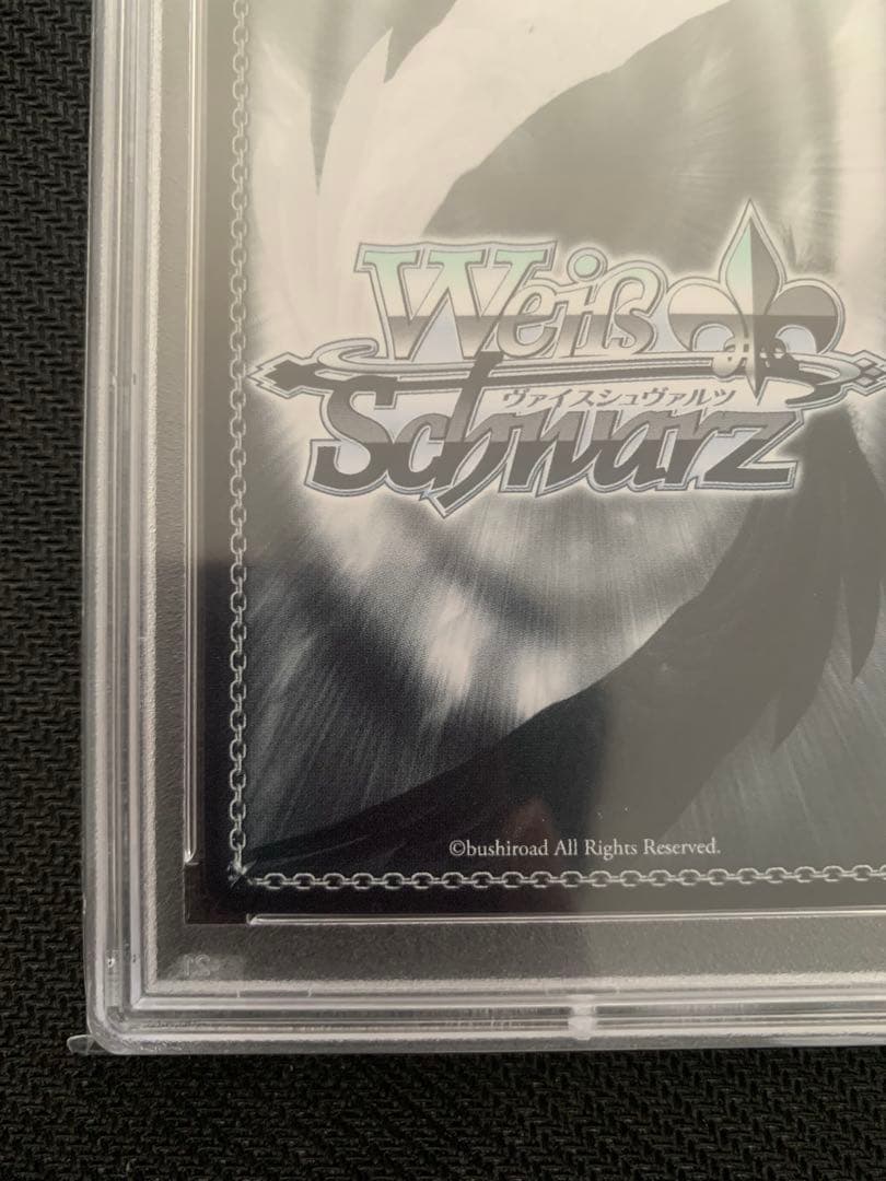 ヴァイスシュバルツ　PSA10 ホロライブ　キミとの温かい時間　角巻わため